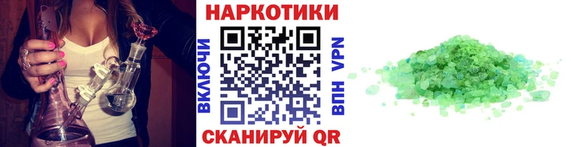 Наркотические вещества Урус-Мартан ТГК СК blacksprut ONION Cocaine Гашиш МЕФ