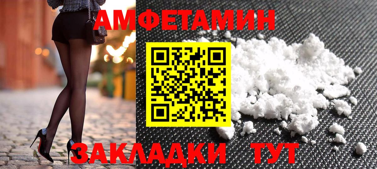 АМФ Premium Урус-Мартан