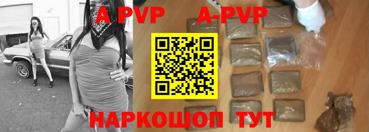 NBOMe  Бошки Шишки  Метамфетамин  Кокаин  ЭКСТАЗИ  МЕФ   Вход с VPN  Урус-Мартан  ГАШ 