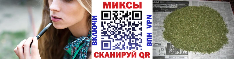 БУТИРАТ буратино  omg как зайти  Урус-Мартан 