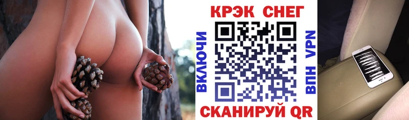Кокаин FishScale  даркнет сайт  Урус-Мартан 