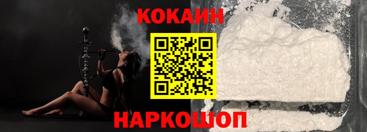 Кокаин Боливия Урус-Мартан