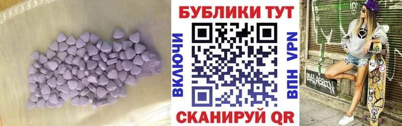 закладка ОМГ ОМГ ONION Экстази MDMA Урус-Мартан