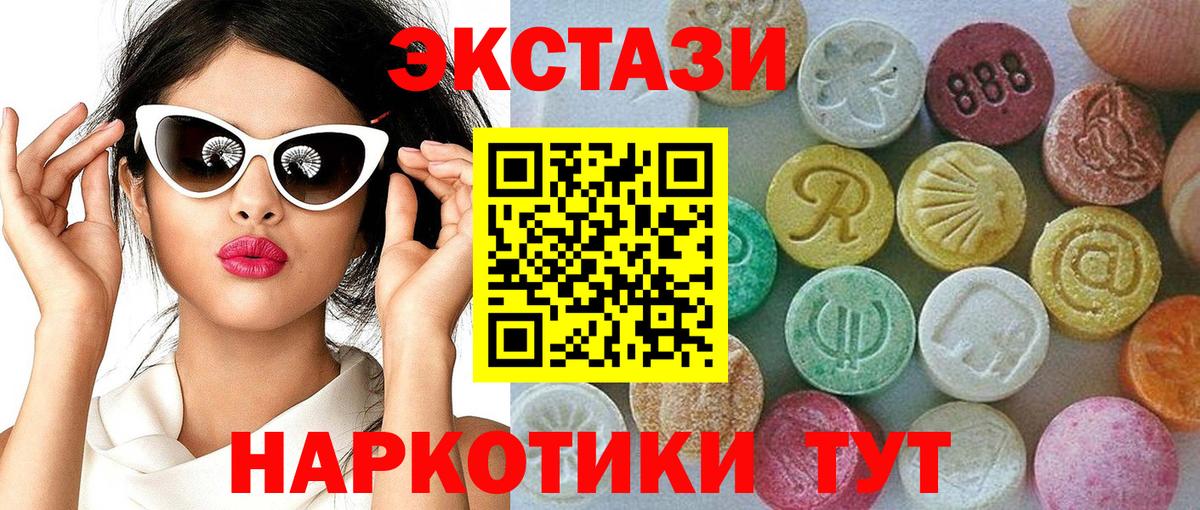 Экстази Philipp Plein Урус-Мартан