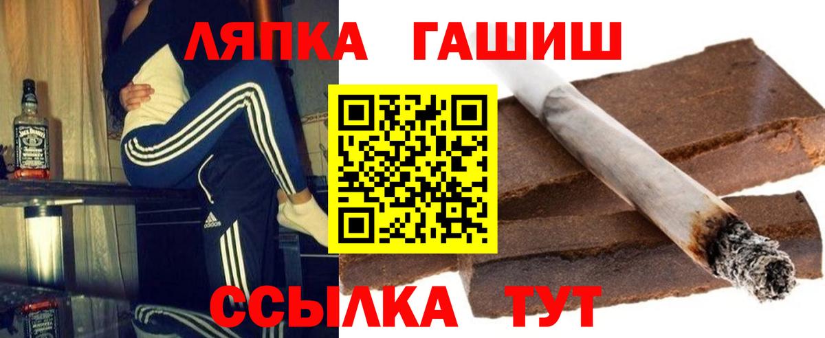 Урус-Мартан  Гашиш гашик  Вход с VPN 