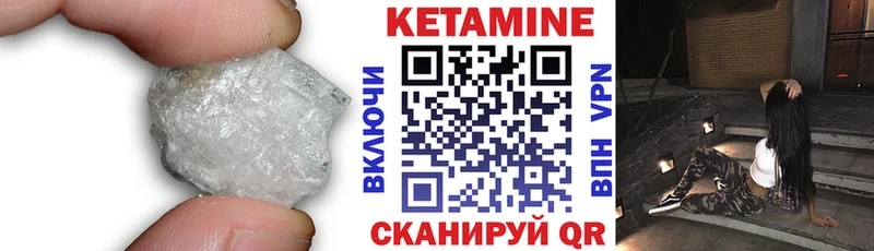как найти закладки Урус-Мартан КЕТАМИН ketamine
