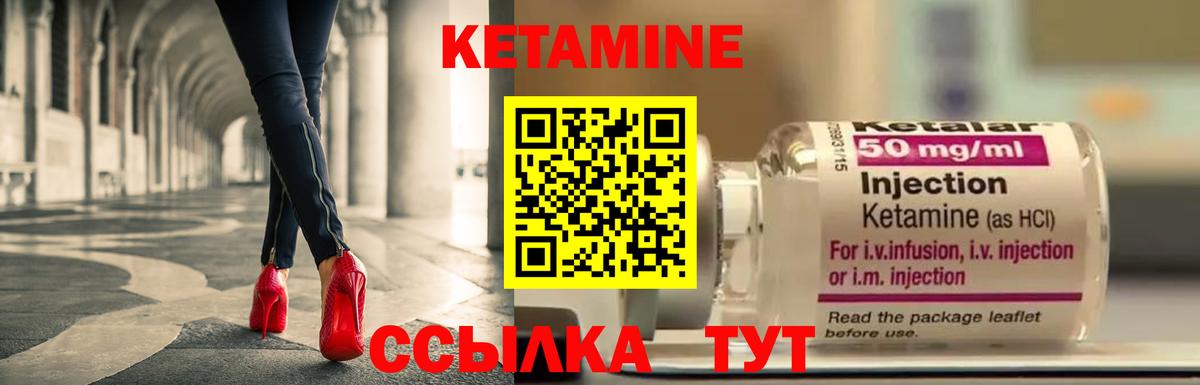 Кетамин ketamine  omg зеркало  Урус-Мартан  Вход с VPN 
