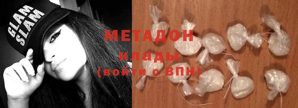 гашиш Абинск
