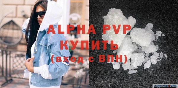 а пвп мука Абдулино