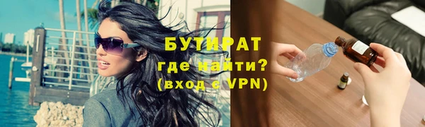 а пвп мука Абдулино