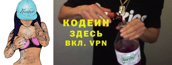 мяу мяу мука Абаза