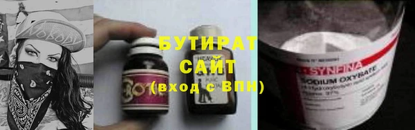 а пвп мука Абдулино