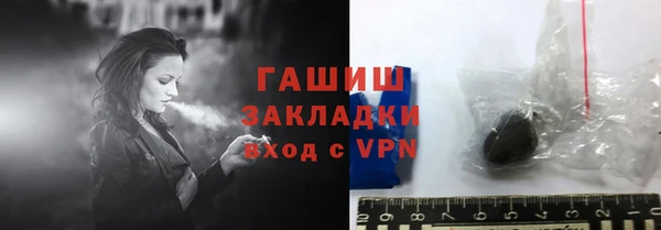 мяу мяу мука Абаза