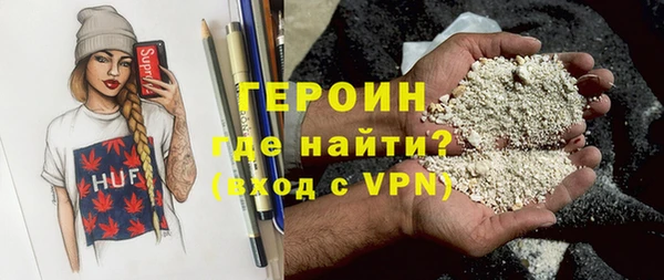 гашиш Абинск