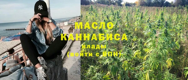 а пвп мука Абдулино
