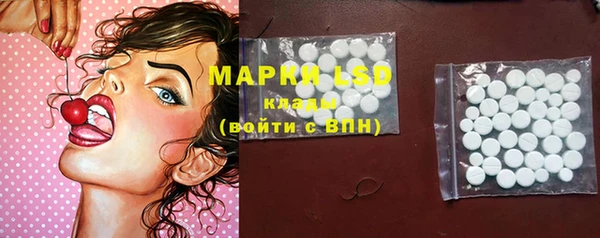 PSILOCYBIN Пестово