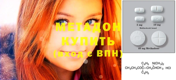 мяу мяу мука Абаза
