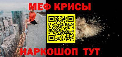 крисы Жуковский