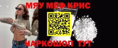крисы Жуковский