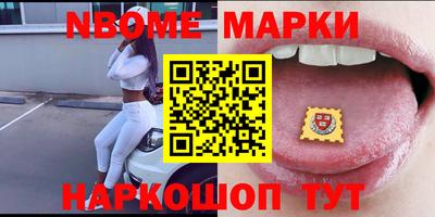 скорость Заволжье