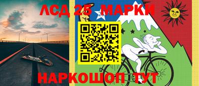 скорость Заволжье