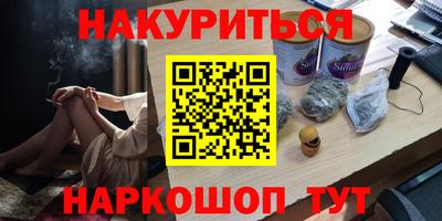 героин Заводоуковск