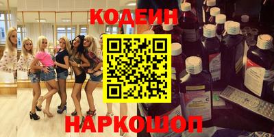 героин Заводоуковск