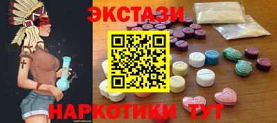 героин Заводоуковск