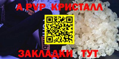 крисы Жуковский