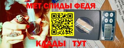 скорость Заволжье