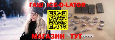 героин Заводоуковск