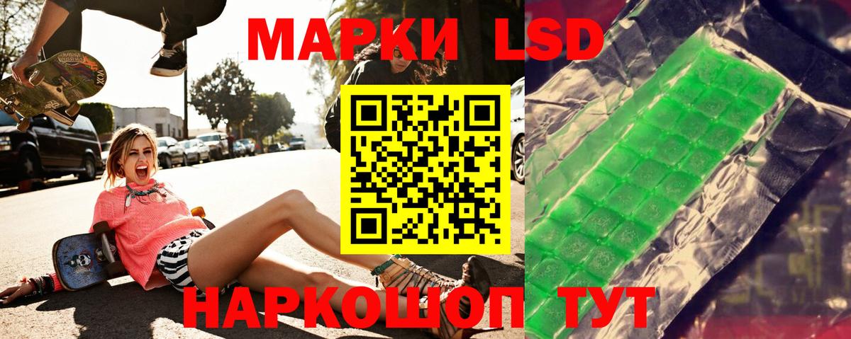 ЛСД экстази ecstasy  Вход с VPN  Урус-Мартан  ЛСД экстази ecstasy 