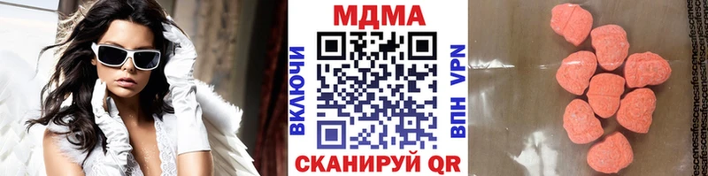 МДМА crystal Урус-Мартан