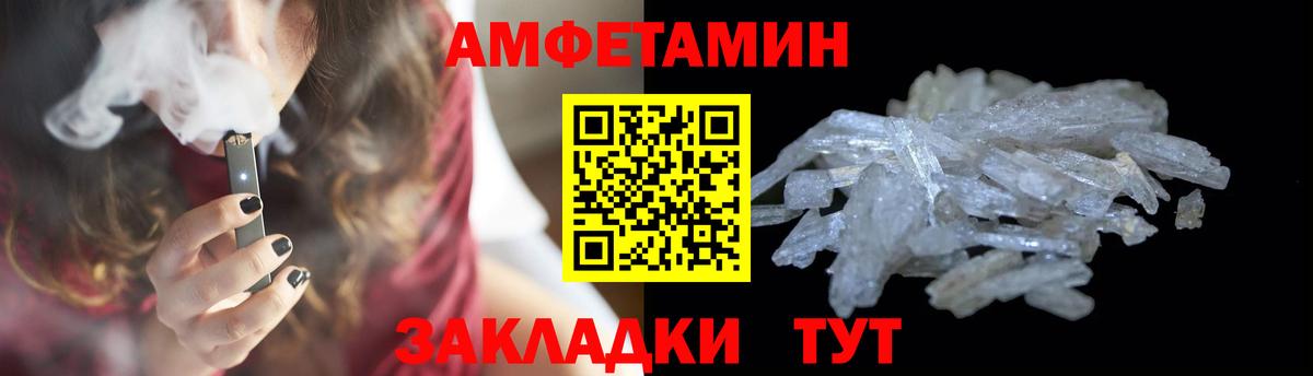 Метамфетамин Декстрометамфетамин 99.9%  Вход с VPN  Метамфетамин Декстрометамфетамин 99.9%  Урус-Мартан 