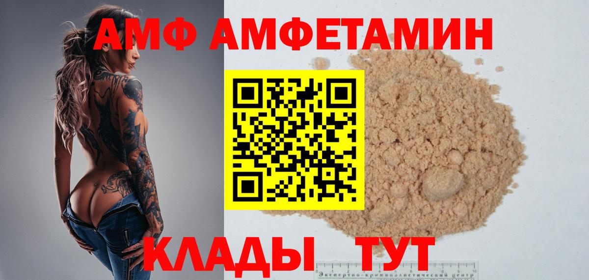 Метамфетамин витя Урус-Мартан