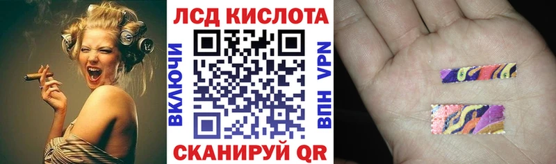 гидра зеркало  Урус-Мартан  Наркотические марки 1,8мг 