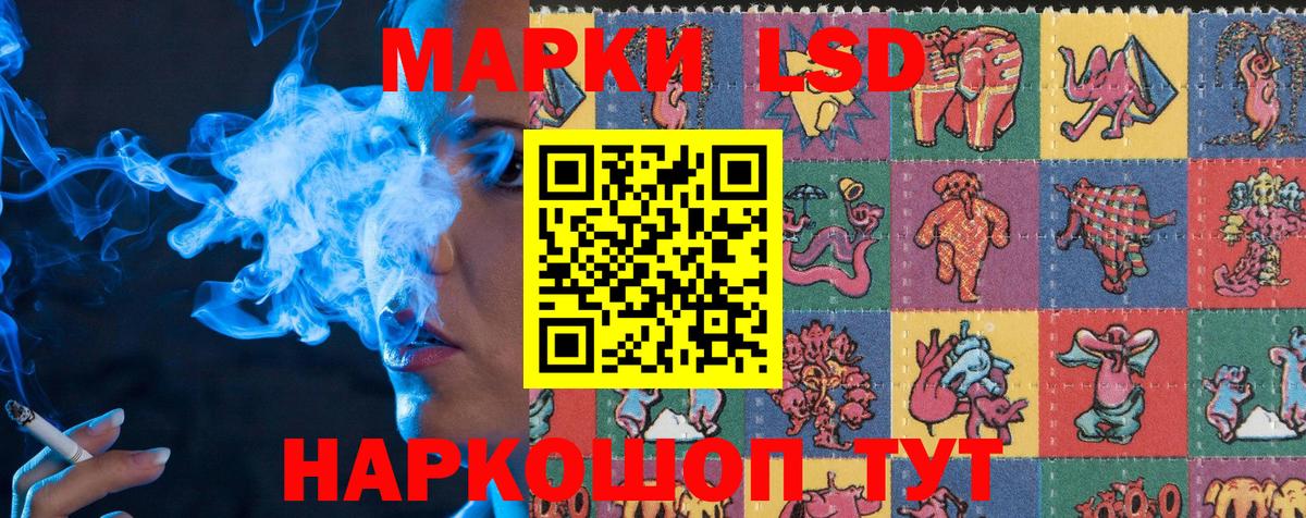 Урус-Мартан  Наркотические марки 1,8мг  Марки 25I-NBOMe  Вход с VPN 