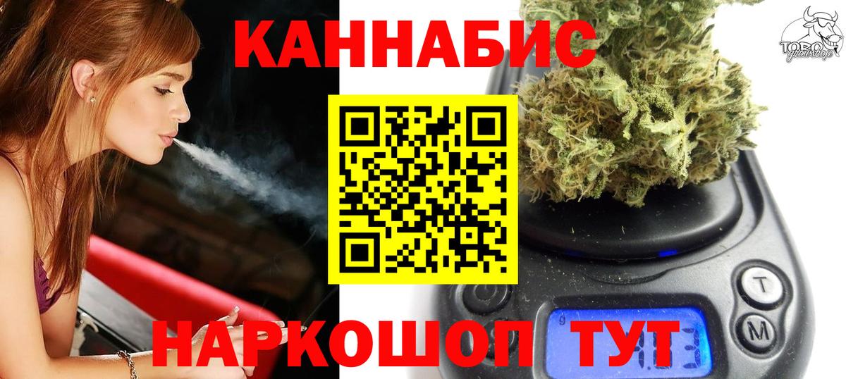 МАРИХУАНА THC 21%  Шишки марихуана MAZAR  Урус-Мартан  Бошки марихуана гибрид  Вход с VPN 